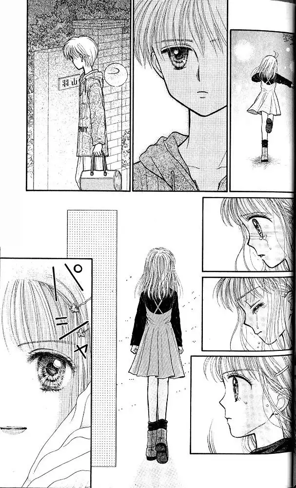 Kodomo no Omocha Chapter 33 28